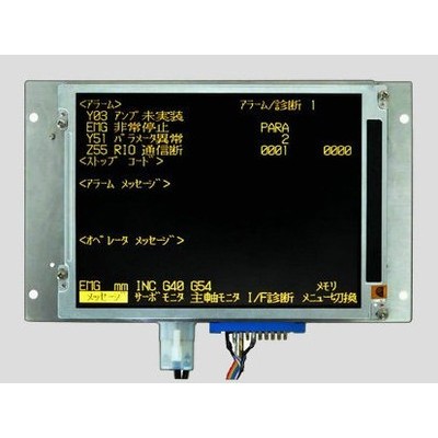 Mitsubishi FCUA-CT100 9 inch LCD replace CRT new 